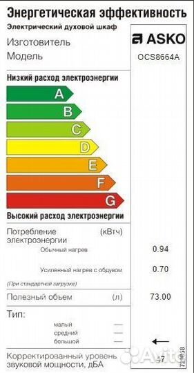 Электрический духовой шкаф Asko OCS8664A Новый