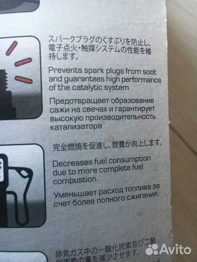 Высоковольтные провода Лада, 2101-2107 Япония