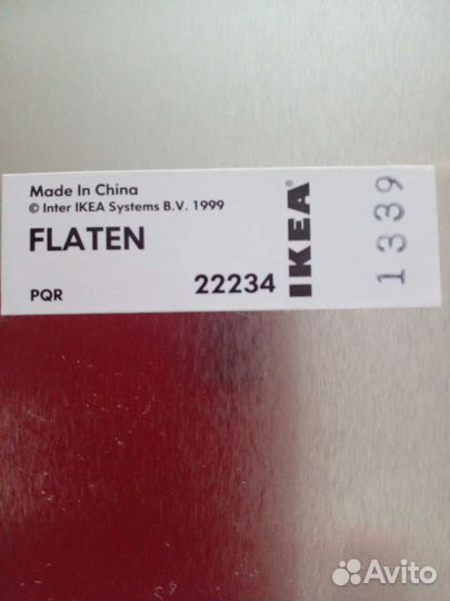 Коробочки жестяные в наборе 7 шт. IKEA