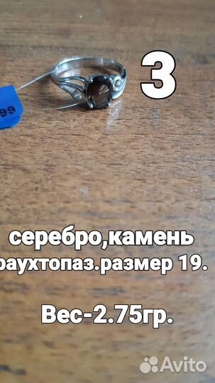 Серьги кольца серебро