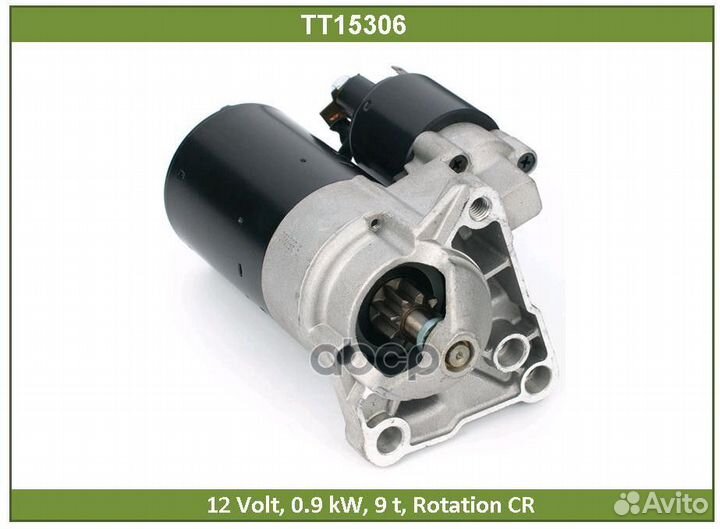 Стартер TT15306 Tesla Technics