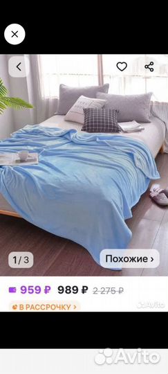 Шторы новые