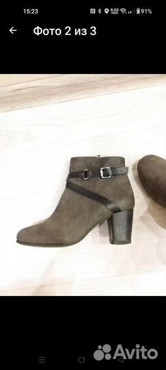 Ботильоны, нубук