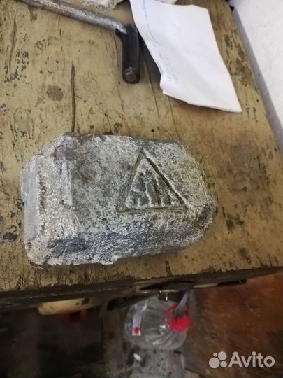 Слиток с клеймом