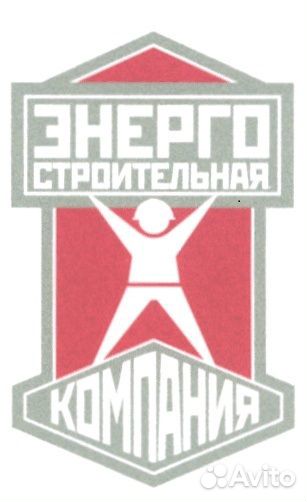 Разнорабочий