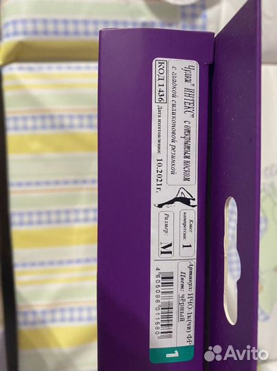 Компрессионные чулки