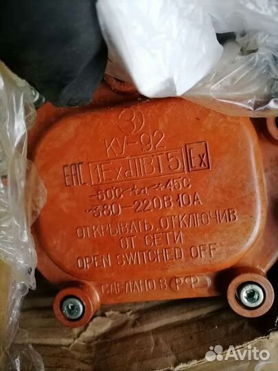 Пускатель Пм12 Автамат. Датчик реле