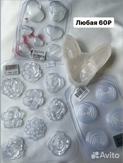 3d формы для бомбочек