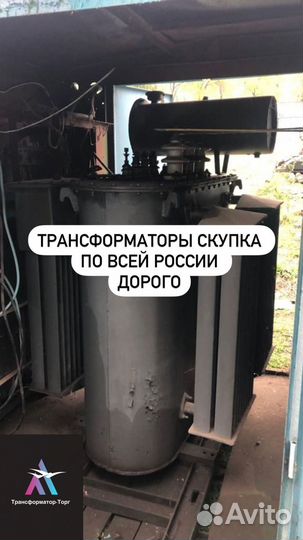 Трансформатор трёхфазный арт68971