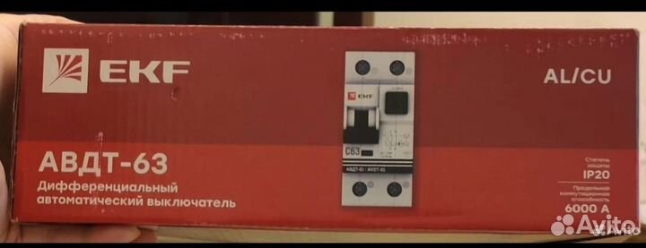 Зажимы и подвесы Нилед. Лампы осрам