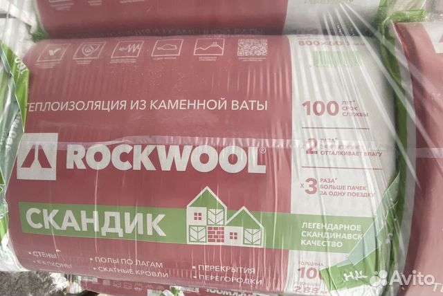 rockwool scandic 100РјРј