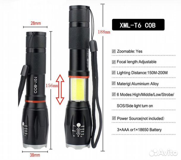 Фонарь ручной FL-T6G-1COB суперяркий