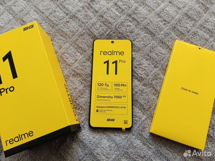 realme 11 Pro, 8/128 ГБ