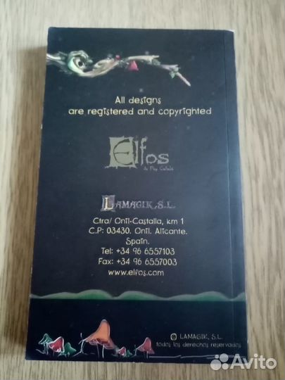 Каталог Elfos, печатное издание в коллекцию