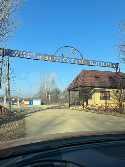 Участок 6 га (СНТ, ДНП)