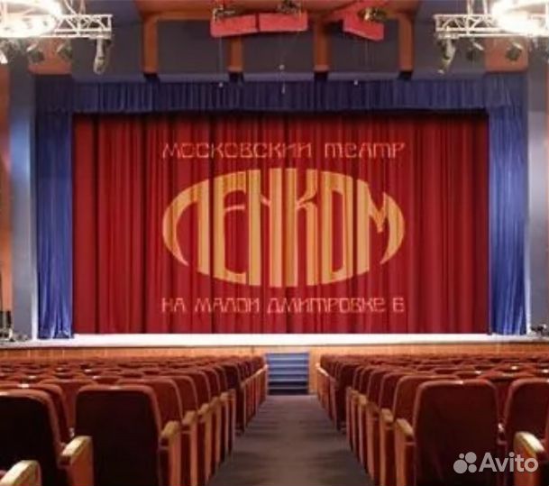 Спектакль Маяковский