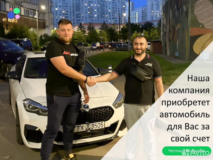 Подбор авто под заказ из Китая и Кореи