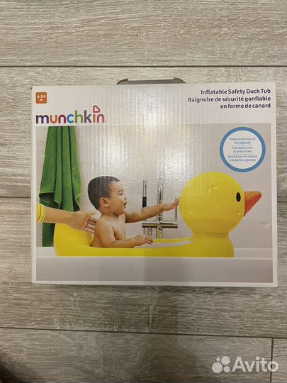 Munchkin ванна, бассейн надувная 
