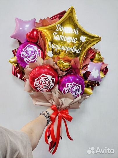 Букет на день учителя