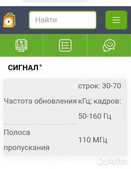 Монитор Samsung SyncMaster 783DF 160 Гц