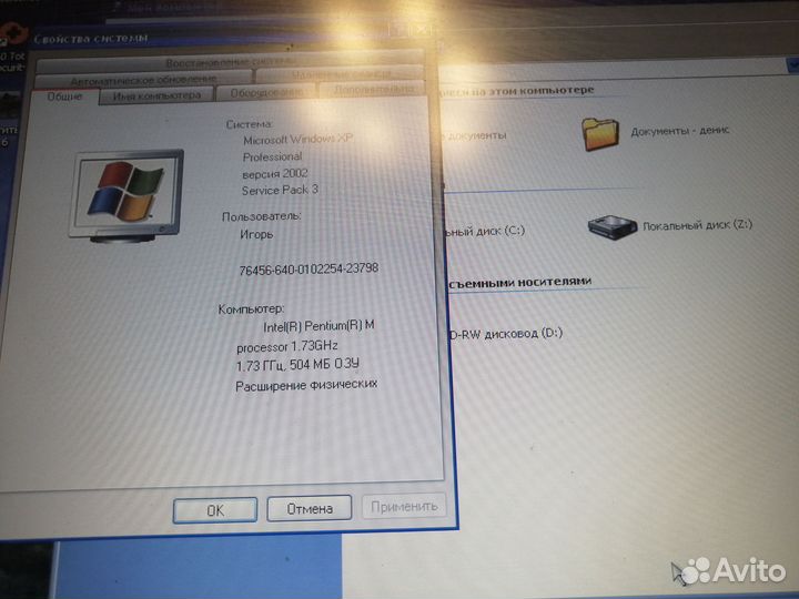 Ноутбук IBM thinkpad