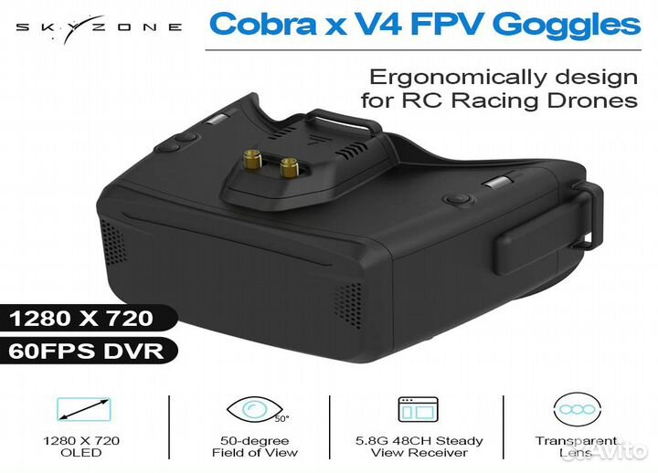Приемник skyzone Cobra X V4 FPV Googles 5.8G 48-ка