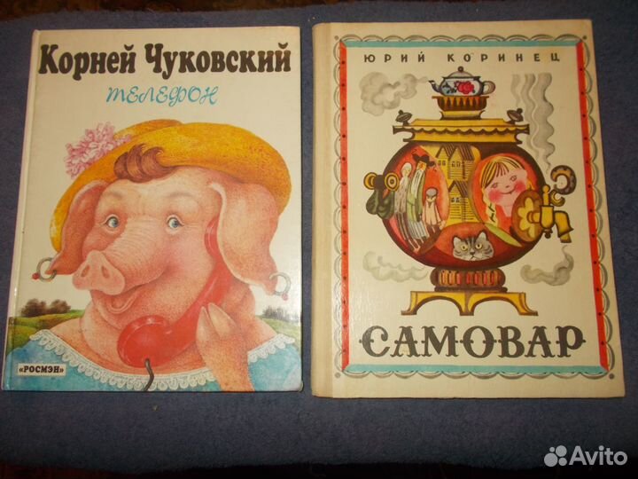 Книги