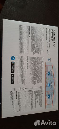 Wifi роутер keenetic