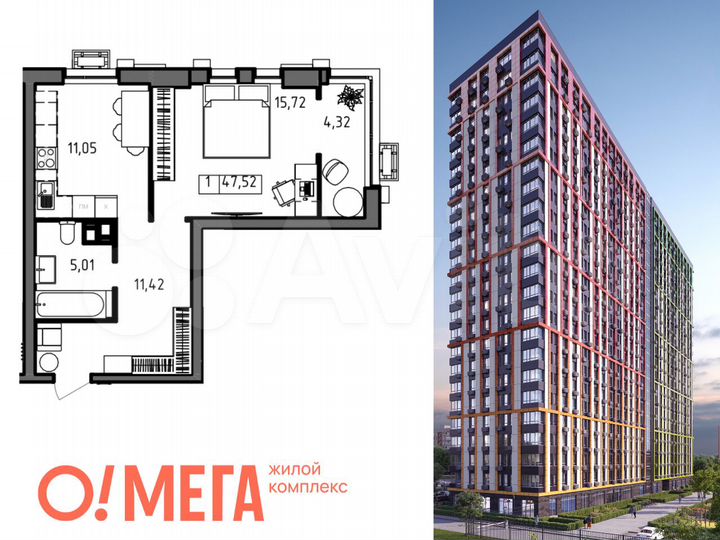 1-к. квартира, 47,5 м², 8/23 эт.