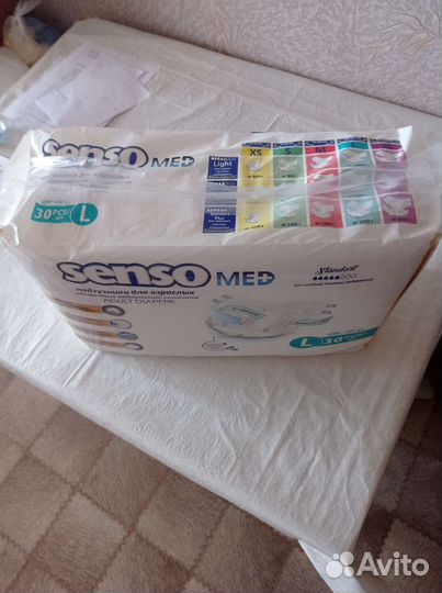 Памперсы для взрослых