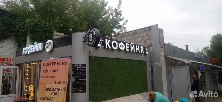 Неоновая вывеска