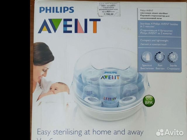 Стерилизатор для бутылочек philips avent