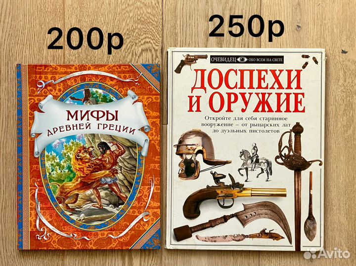 Книги для детей