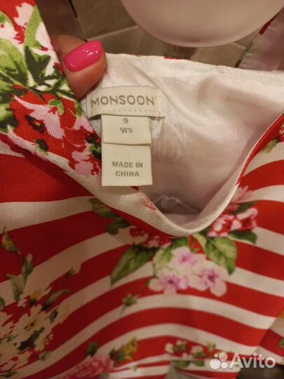 Платье нарядное