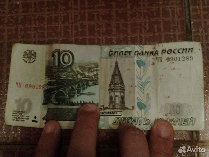 1997 года чк 0901289