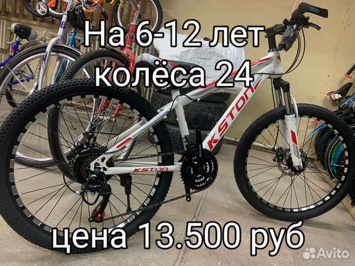 Новые Велосипеды Для Всех