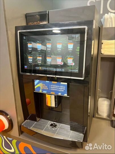 Вендинговая точка кофе новая