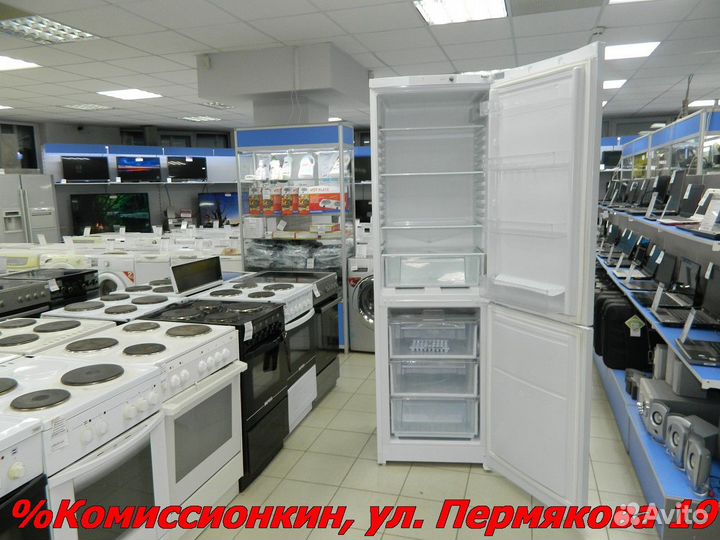 Холодильник Рассрочка