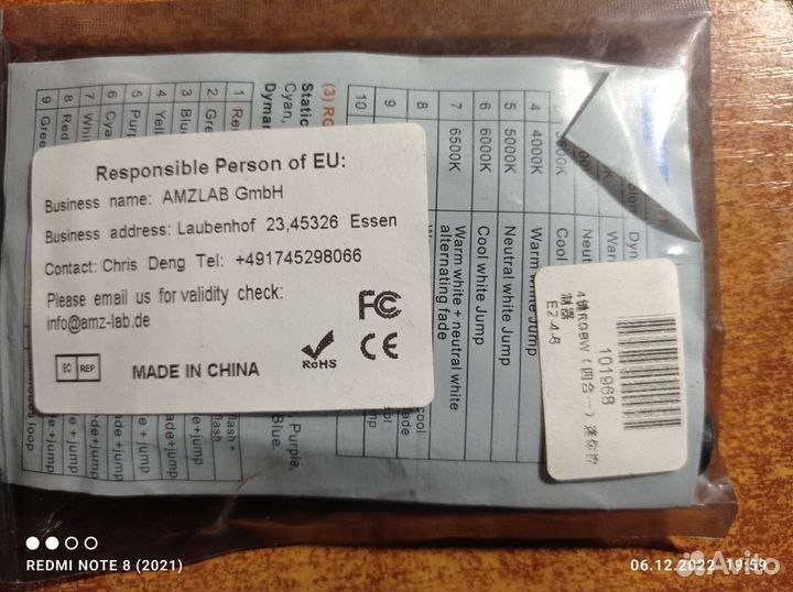 Контроллер rgbw для светодиодной ленты