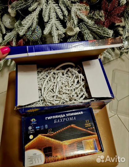 Гирлянда уличная бахрома 12 м 25 м