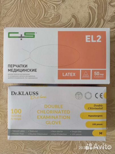 Перчатки медицинские латексные