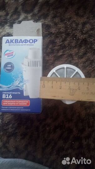 Фильтр для воды аквафор