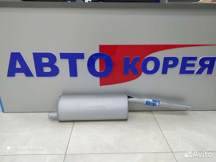 Глушитель задний Daewoo Nexia, Matiz