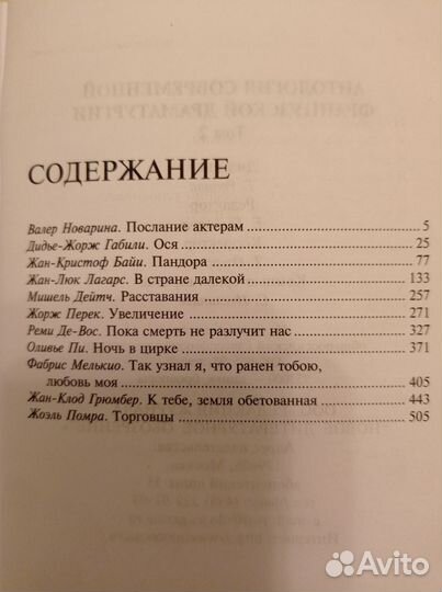 Книги о театре: драматургия