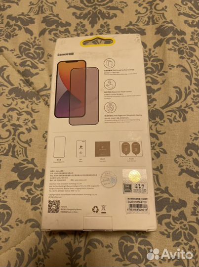 Защитное стекло iPhone 12 pro MAX