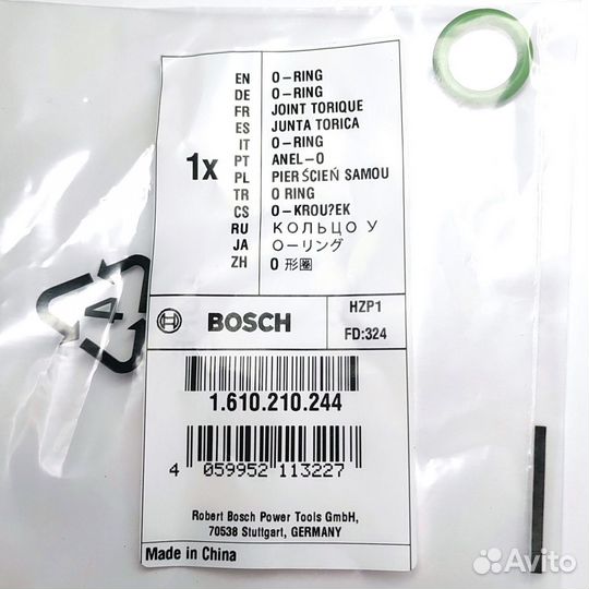 Кольцо уплотнительное для Bosch 1610210244