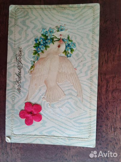 Старинные открытки