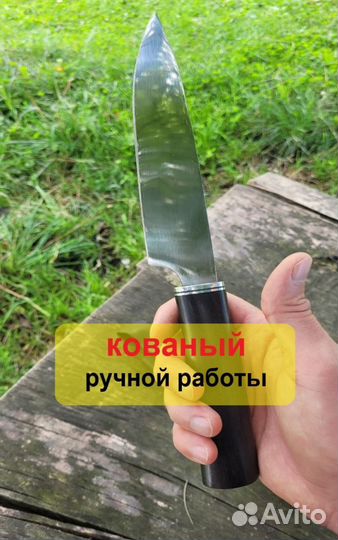 Кухонные ножи