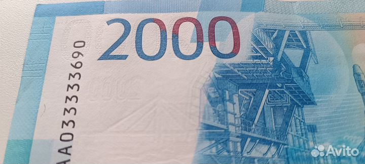 Купюра с красивым номером счастливая