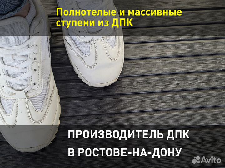 Ступени из дпк Latitudo Step 320x24 Графит